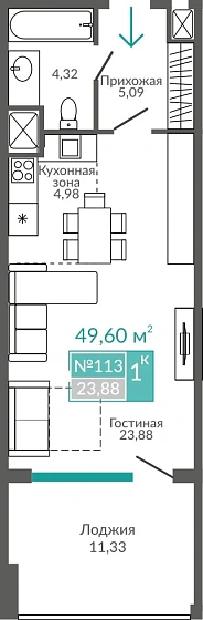Апартаменты 1-комн. 49.6 кв.м