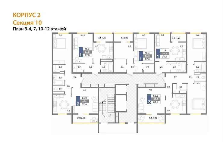 Квартира 2-комн. 62.6 кв. м