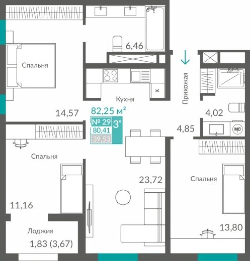 Квартира 3-комн. 80.41 кв.м