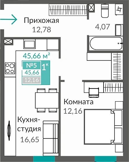 Квартира 1-комн. 45.66 кв.м