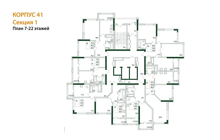 Квартира 1-комн. 43.7 кв. м