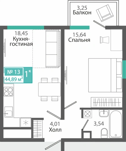 Квартира 1-комн. 44.89 кв.м