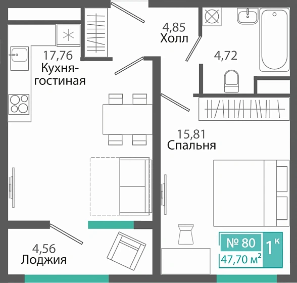 Квартира 1-комн. 47.7 кв.м