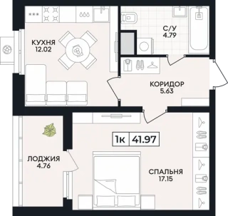 Квартира 1-комн. 41.97 кв. м