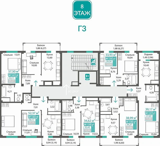 Квартира 2-комн. 53.11 кв.м