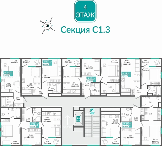 Квартира 1-комн. 40.02 кв.м