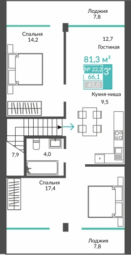 Апартаменты 3-комн. 81.3 кв.м