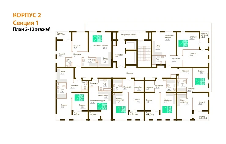 Квартира 2-комн. 64.8 кв. м