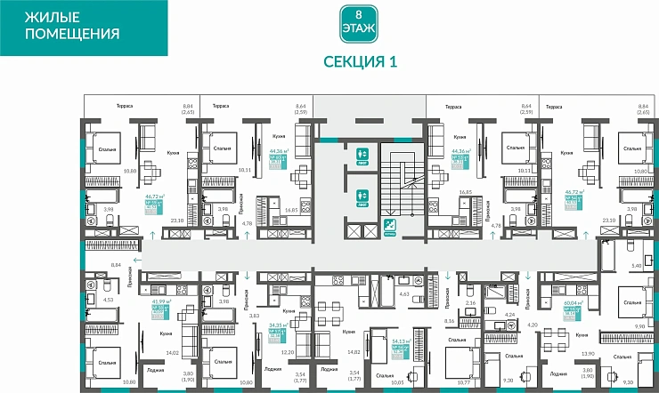 Квартира 1-комн. 40.53 кв.м