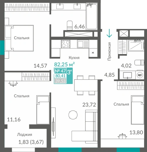 Квартира 3-комн. 80.41 кв.м