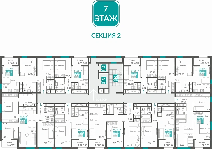 Квартира 1-комн. 42.31 кв.м