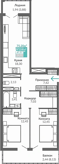 Квартира 2-комн. 67.57 кв.м