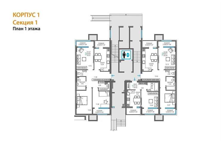 Квартира 3-комн. 78.85 кв. м