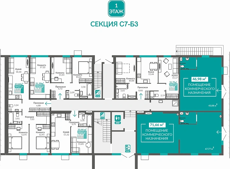 Квартира 2-комн. 63.66 кв.м
