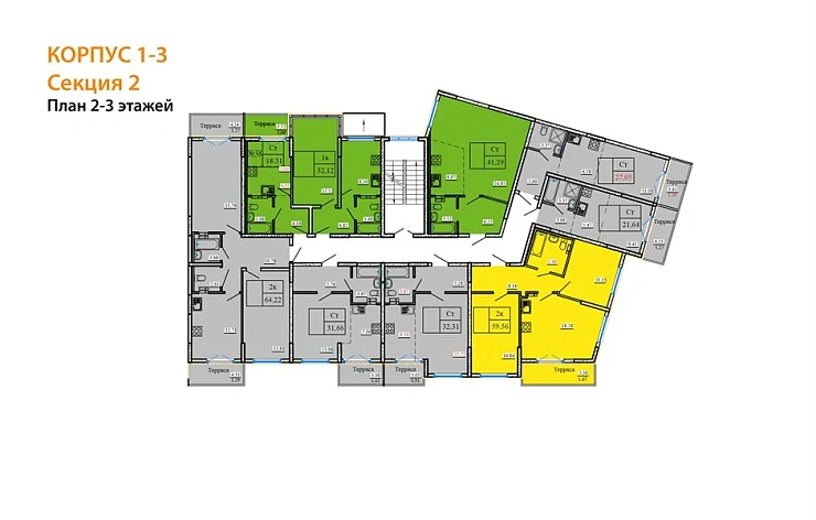 Квартира 2-комн. 64.22 кв. м