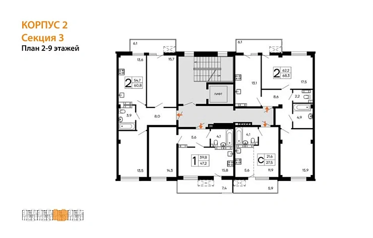 Квартира 2-комн. 68.3 кв. м