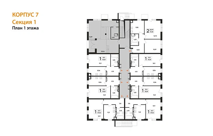 Квартира 2-комн. 51.7 кв. м