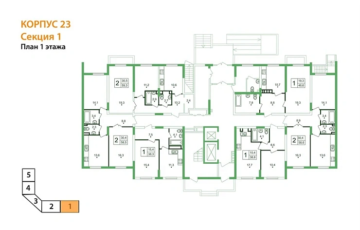 Квартира 1-комн. 46.3 кв. м