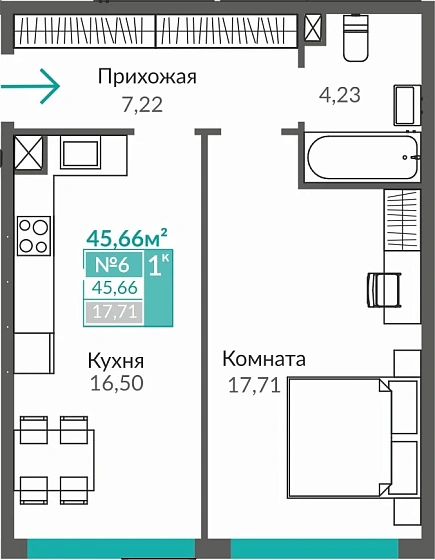 Квартира 1-комн. 45.66 кв.м