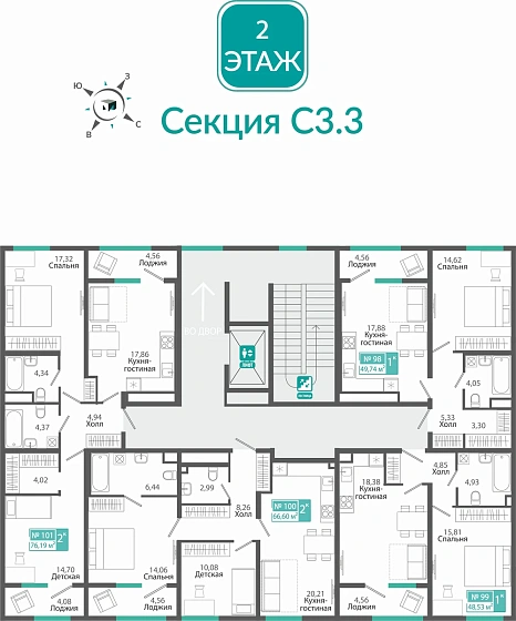 Квартира 2-комн. 76.19 кв.м