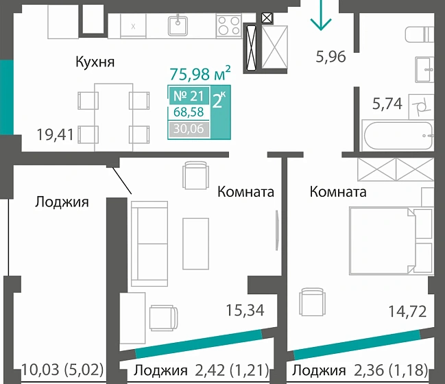 Квартира 2-комн. 68.58 кв.м