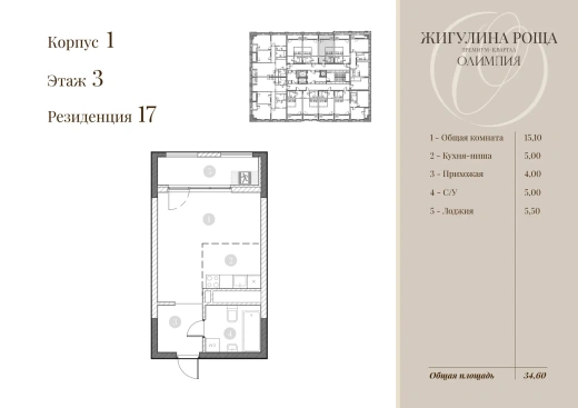 Квартира Студия 31.9 кв. м