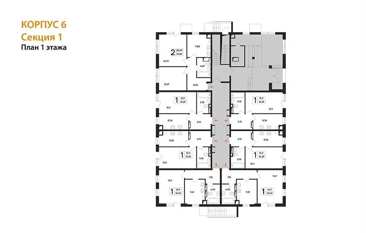 Квартира 1-комн. 34.81 кв. м