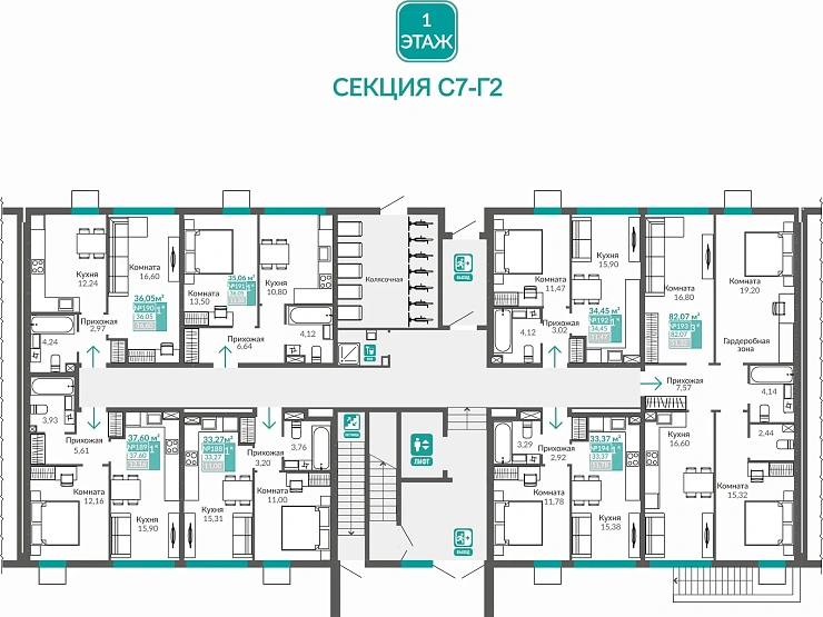 Квартира 1-комн. 35.06 кв.м
