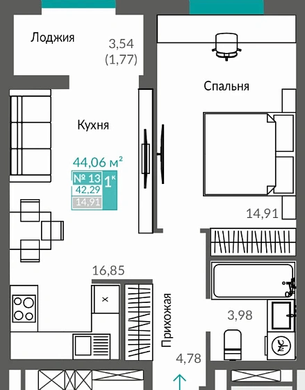 Квартира 1-комн. 42.29 кв.м