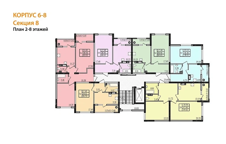 Квартира 2-комн. 69.62 кв. м
