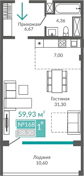 Апартаменты 1-комн. 59.93 кв.м