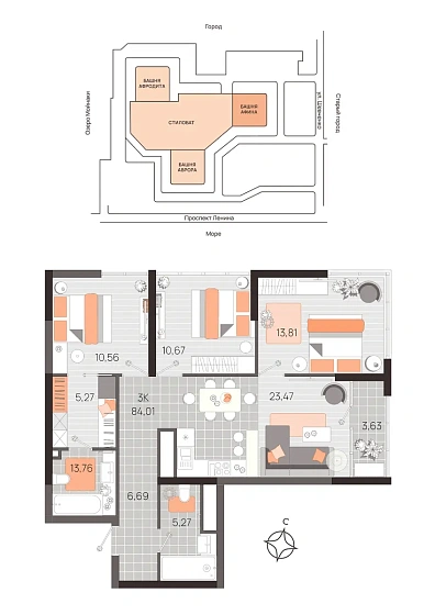 Квартира 3-комн. 84.01 кв. м