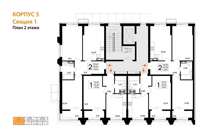Квартира 2-комн. 63.14 кв. м