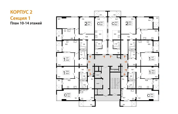 Квартира 1-комн. 45.2 кв. м