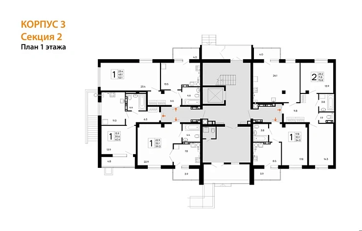 Квартира 2-комн. 75.8 кв. м