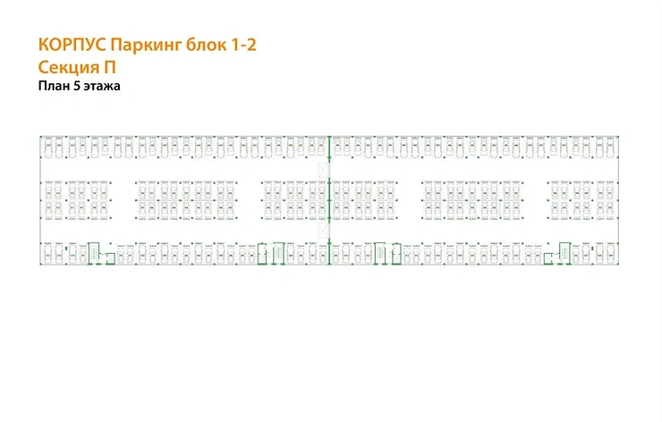 Машиноместо 13.3 кв. м