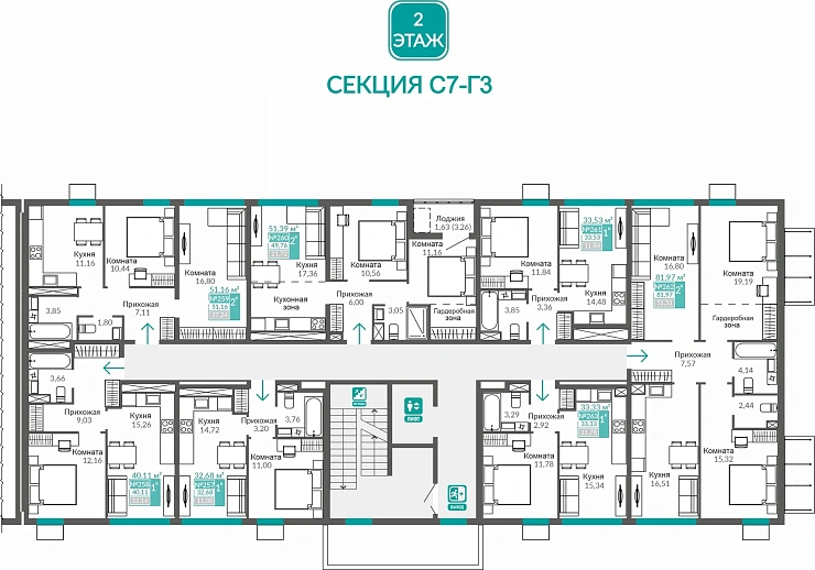 Квартира 3-комн. 81.97 кв.м