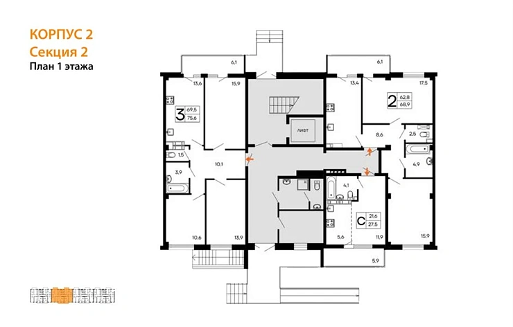 Квартира 3-комн. 75.6 кв. м