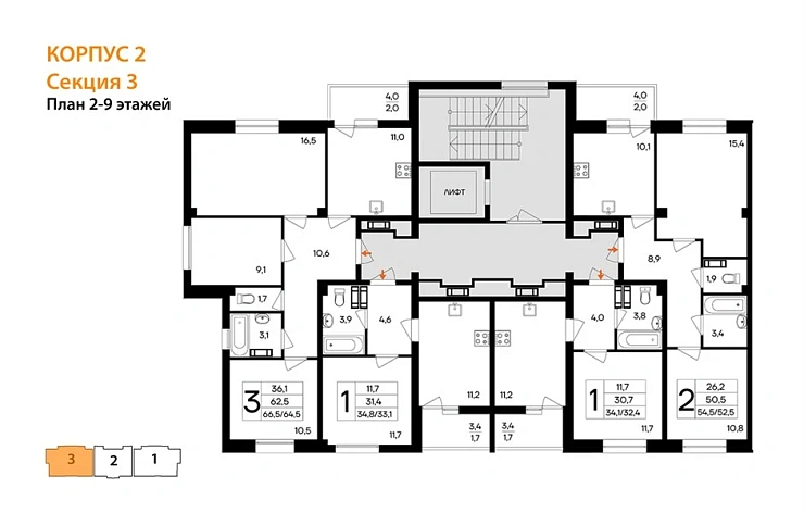 Квартира 1-комн. 34.8 кв. м
