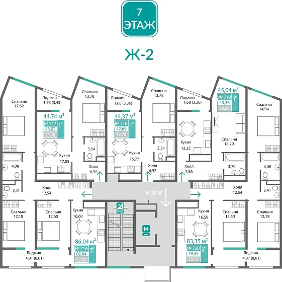 Квартира 3-комн. 82.04 кв.м