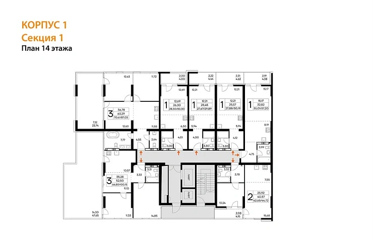 Квартира 3-комн. 87.03 кв. м