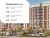 Квартира 2-комн. 63.2 кв. м