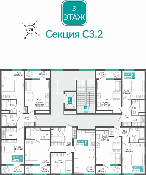 Квартира 2-комн. 66.41 кв.м