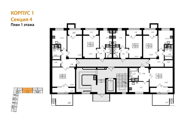 Квартира 2-комн. 74.3 кв. м