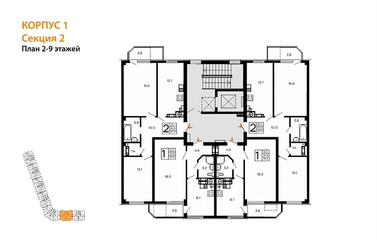Квартира 2-комн. 60.4 кв. м