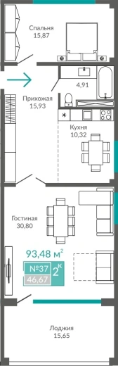 Апартаменты 2-комн. 93.48 кв.м