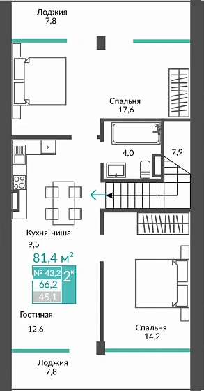 Апартаменты 3-комн. 81.4 кв.м