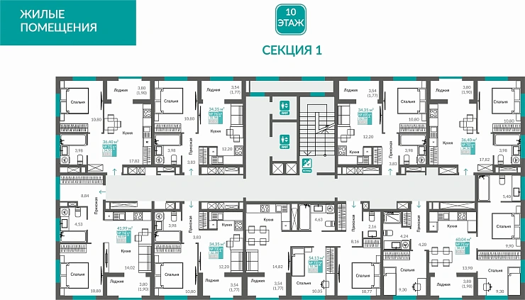 Квартира 1-комн. 34.5 кв.м