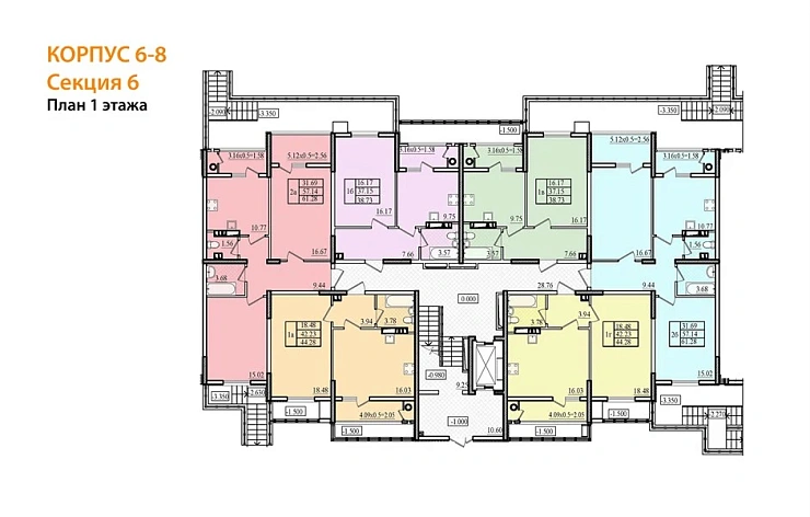 Квартира 2-комн. 61.28 кв. м