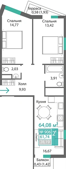 Квартира 2-комн. 61.74 кв.м